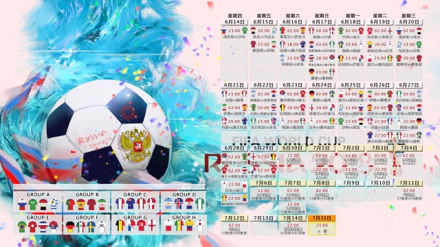 足坛焦点：国足教练组调整幕后揭秘，国足教练团队成员